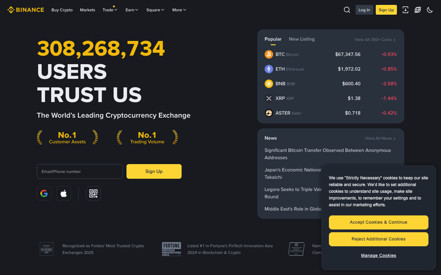 Binance screenshot